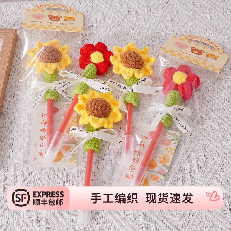 【顺丰包邮】教师节礼物送女老师批改作业红笔钩针毛线笔套小红花
