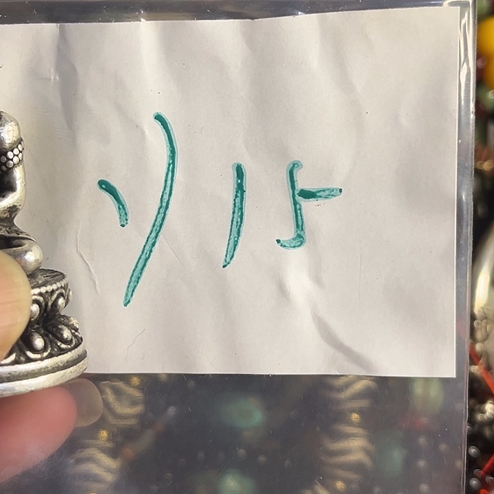 梦***分金属励志杂项直播专属链接