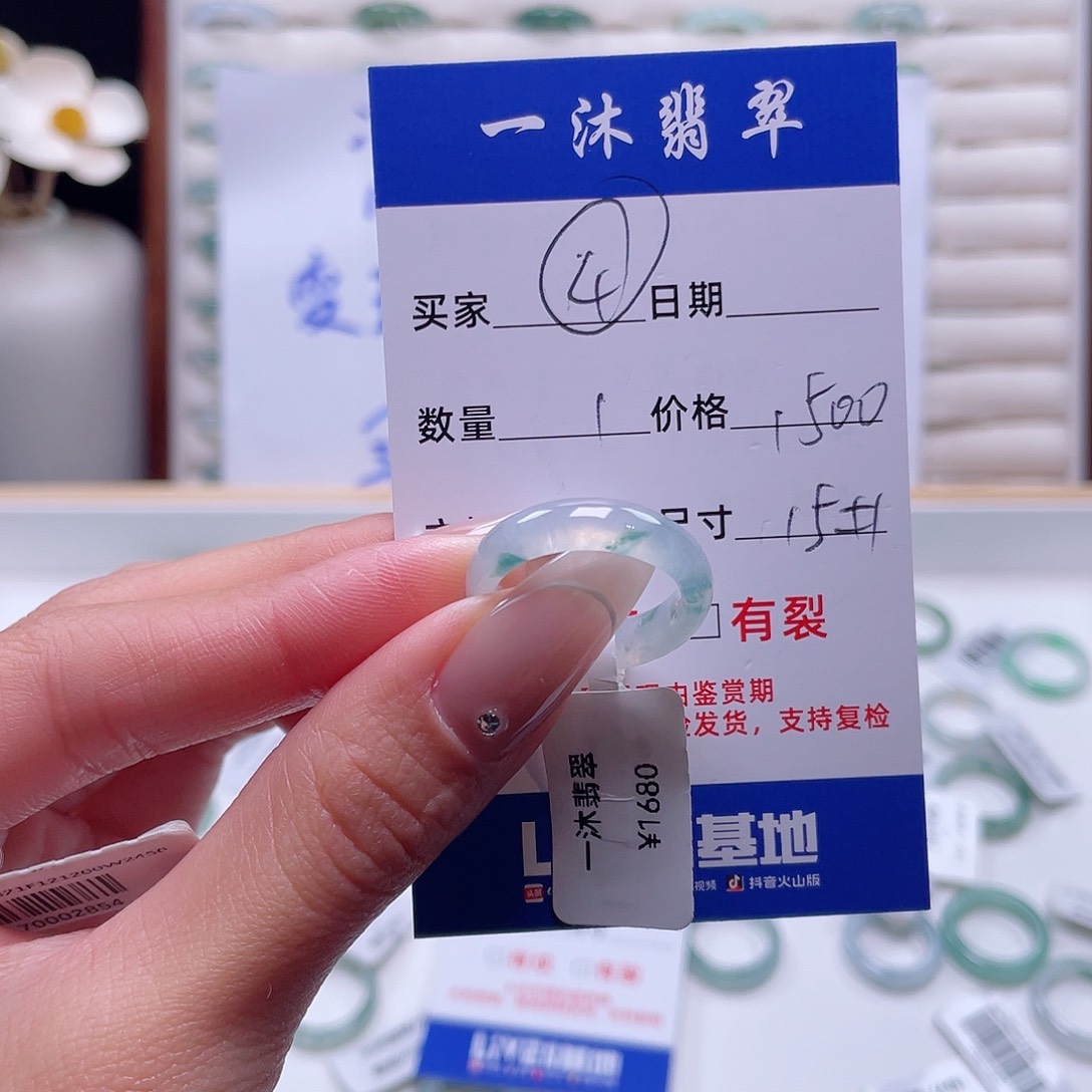 翡翠戒指未镶嵌翡翠首饰