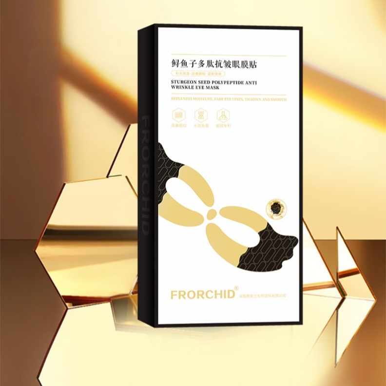 【妍月粉丝专享】茜芙蘭鱘魚子多肽精華抗皺眼膜