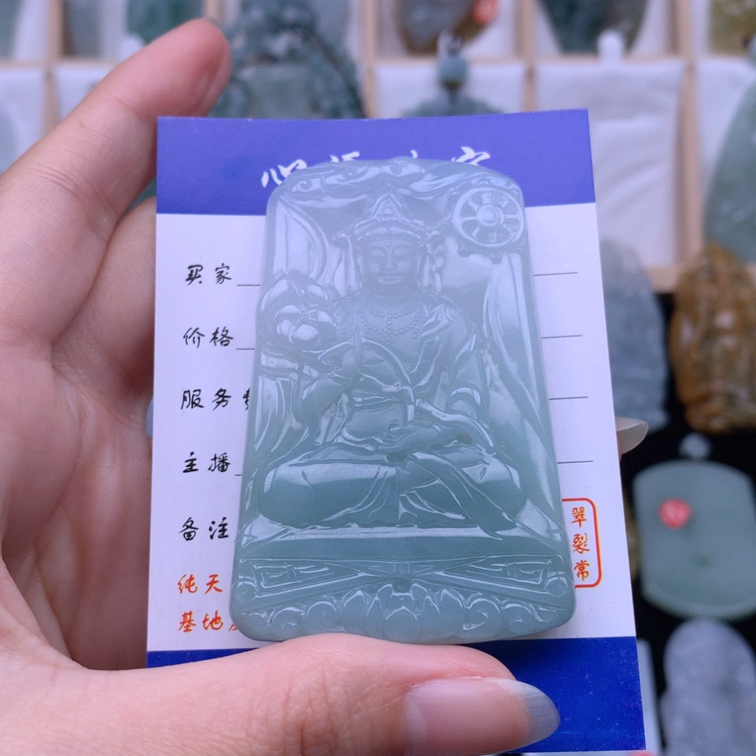 翡翠颈饰未镶嵌A****烟翡翠