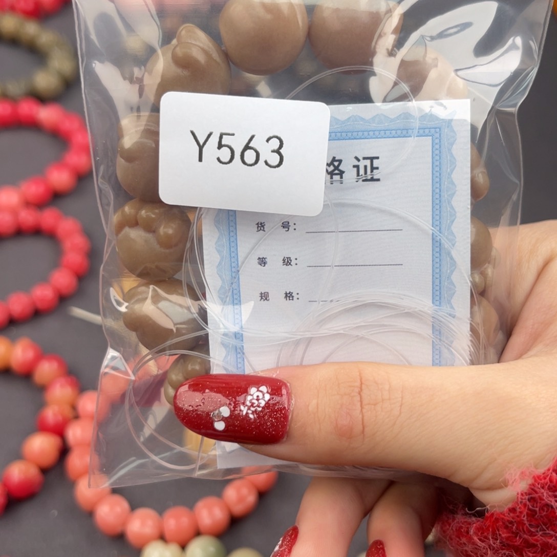 白玉菩提把件猫爪x1Y563