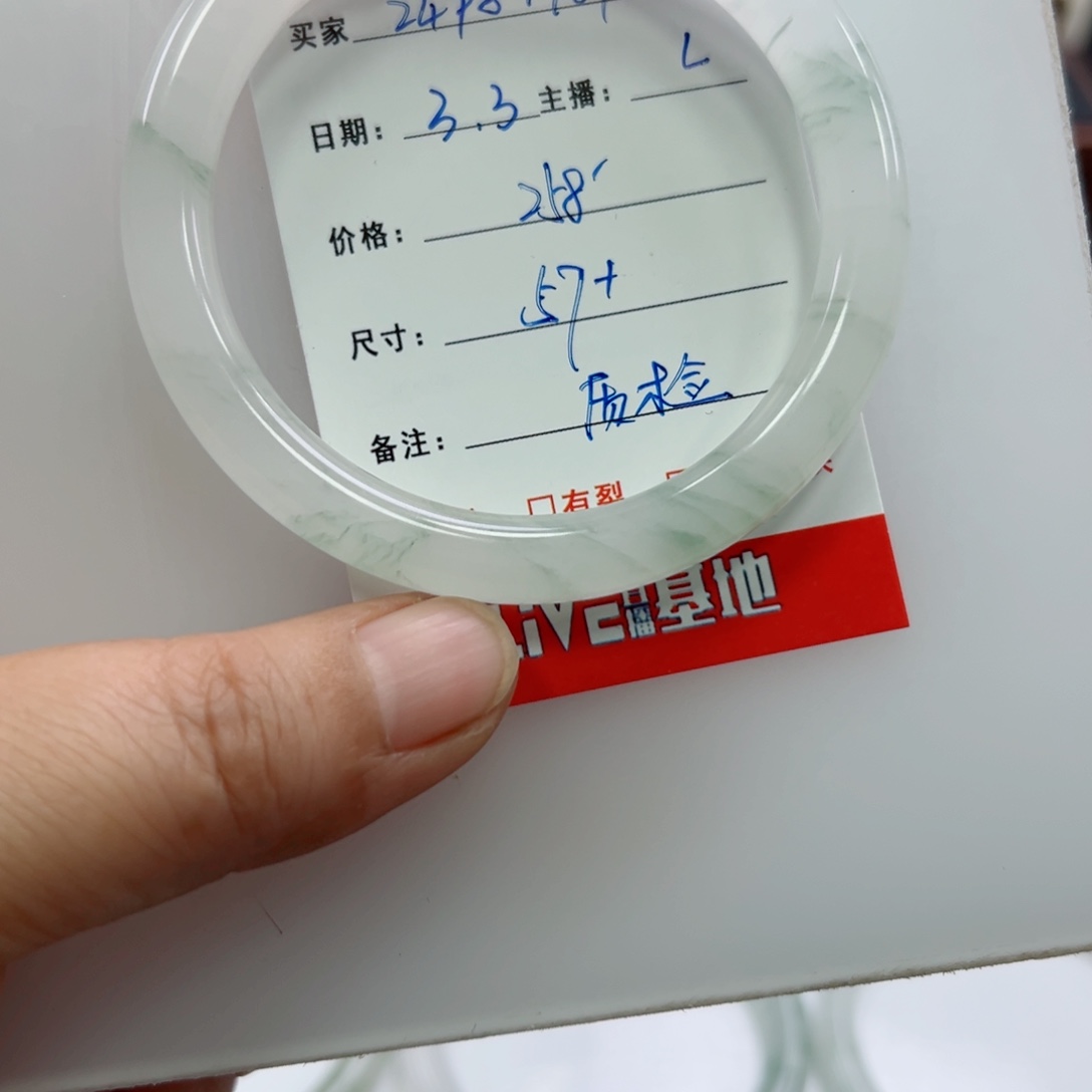 石英质玉手镯未镶嵌用****5