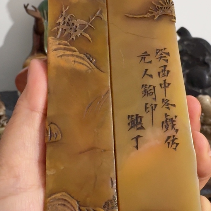 笑***，石材手工艺品摆件包邮