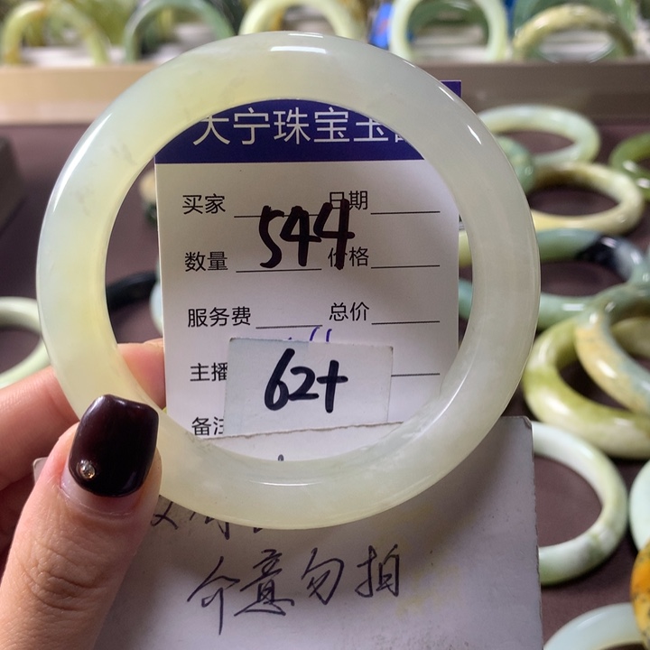 蛇纹石玉未镶嵌手镯544