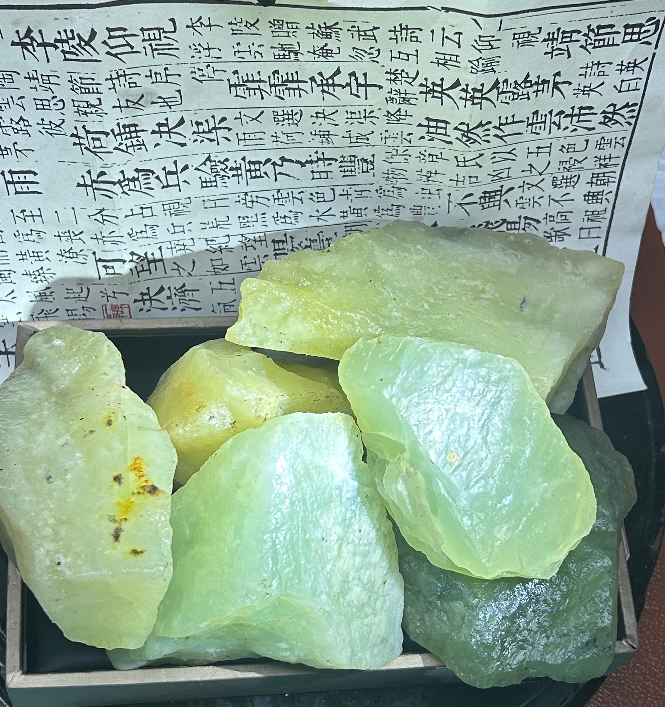 天然岫玉原石随机发其一