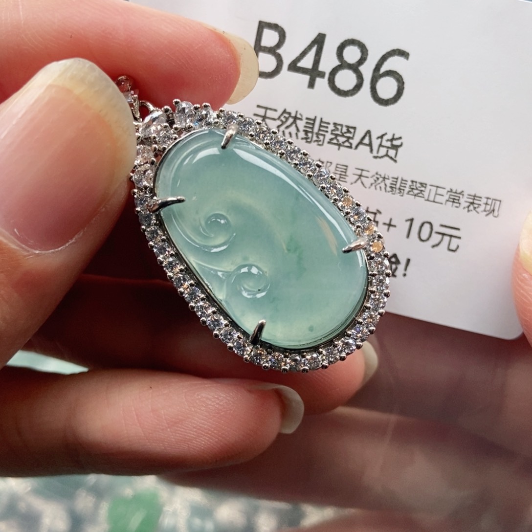 【闪购商品】翡翠吊坠(不含链)未镶嵌