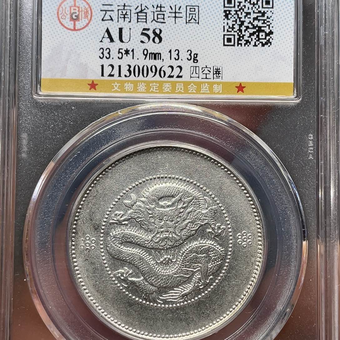 银如图所说的一个