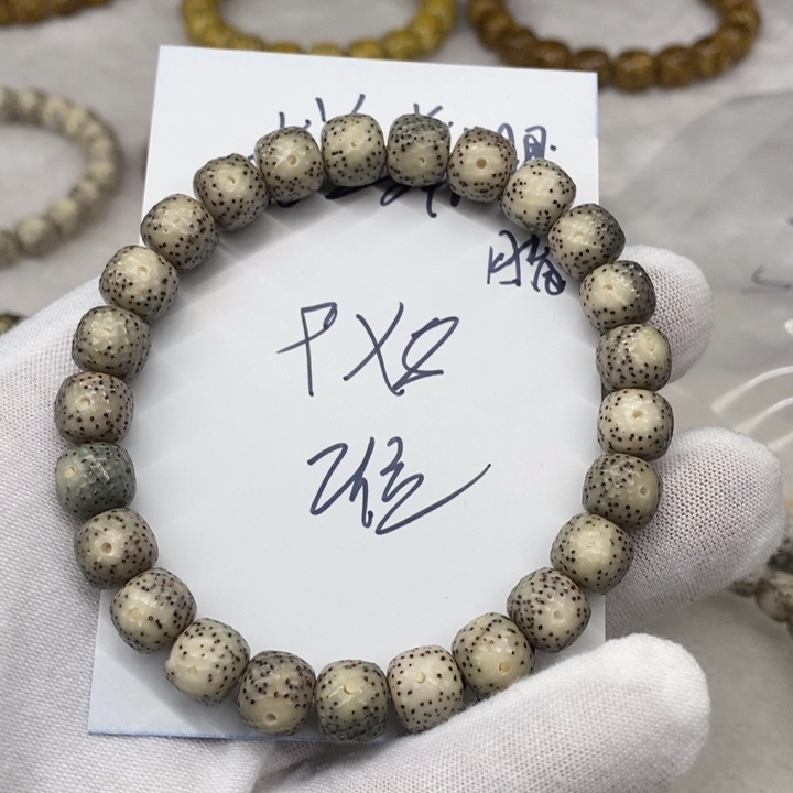 星月菩提手串用****2龙鳞a4