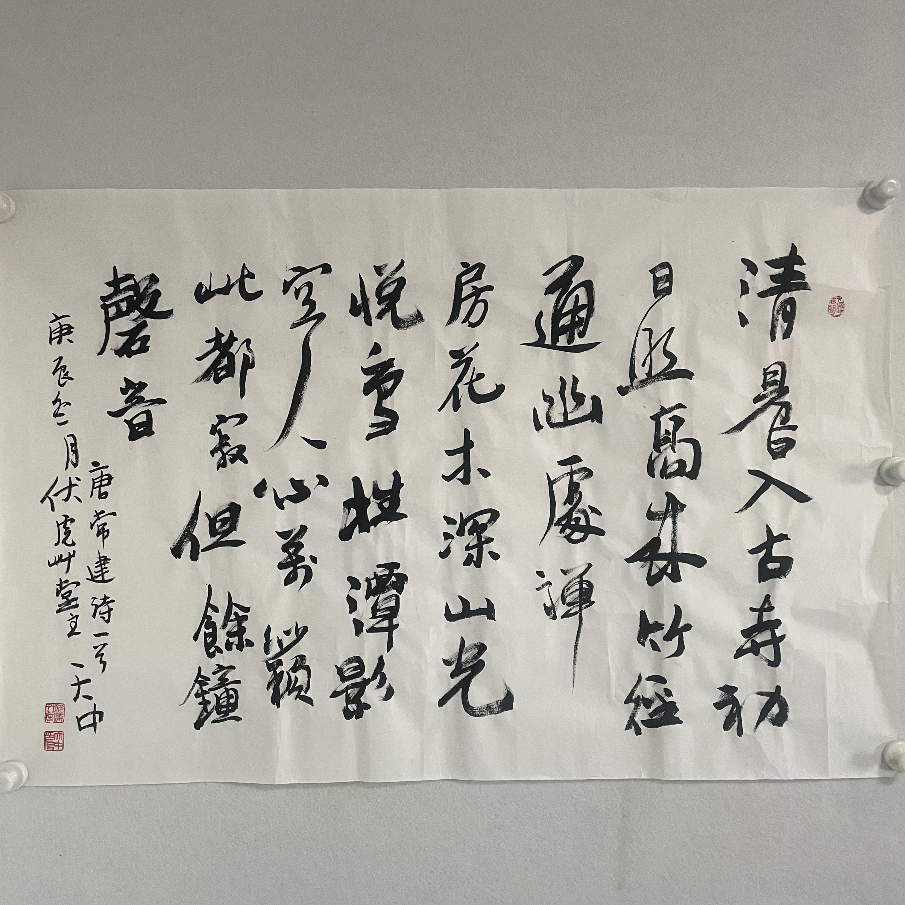 679 冯大中书法 纸本水墨 104x68cm