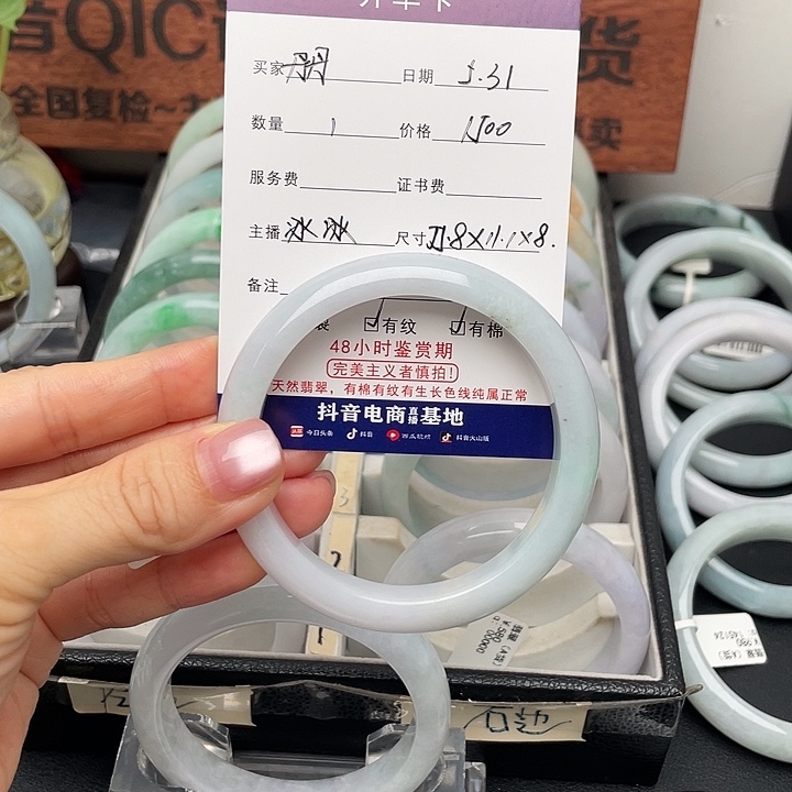 翡翠手镯未镶嵌丹****55.8正圈