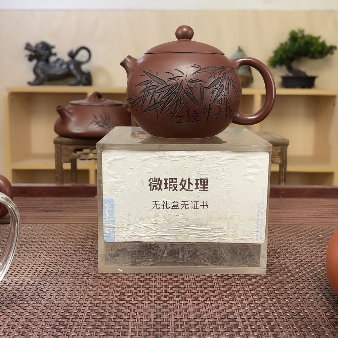 林***爷紫砂茶壶微瑕处理