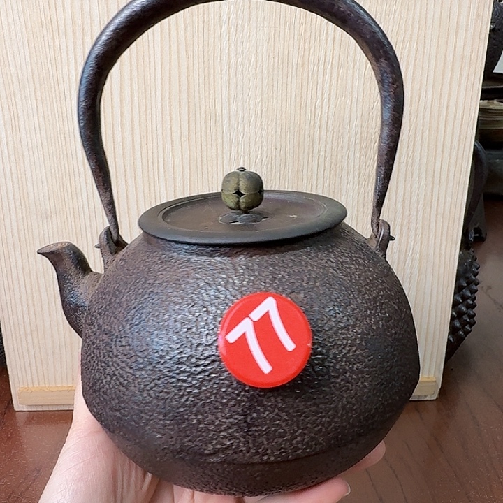日本铁壶老铁壶壶