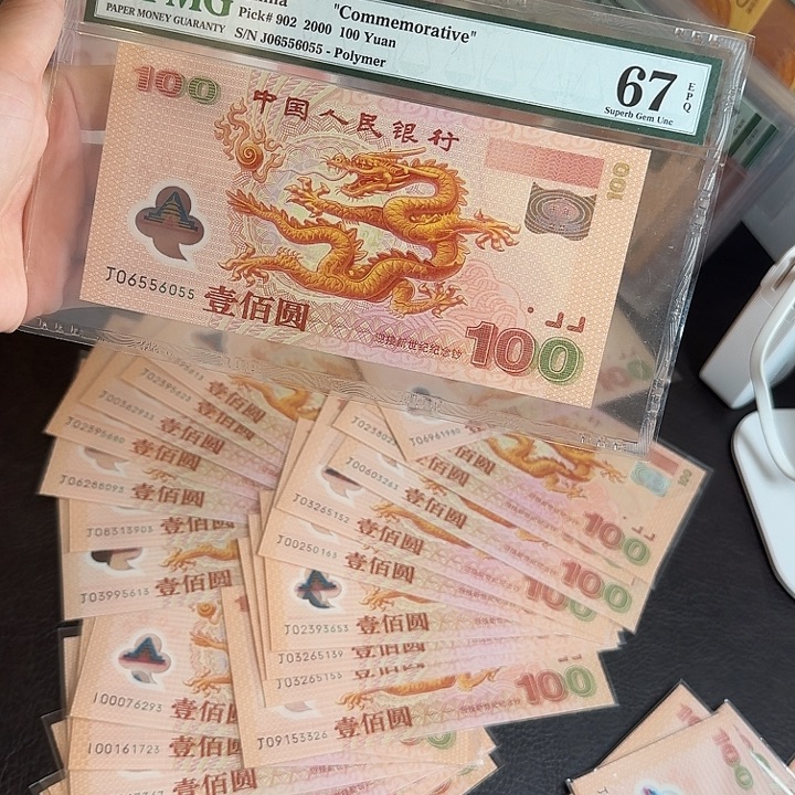 塑料千禧龙06556055如图发货