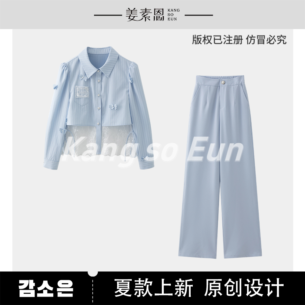 【李不了】【蓝色浪漫】设计感上衣时尚休闲裤套装GY25XT020193