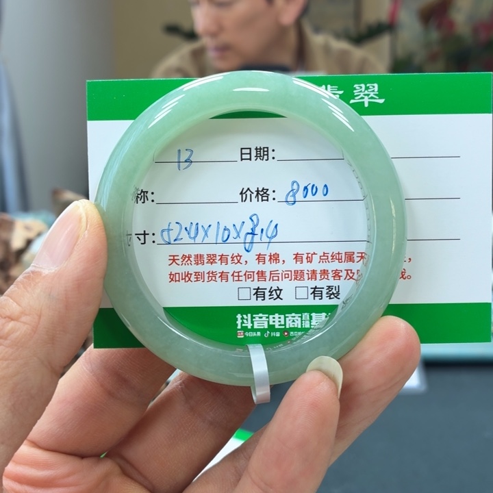 ****好翡翠未镶嵌手镯天然翡翠手镯 13