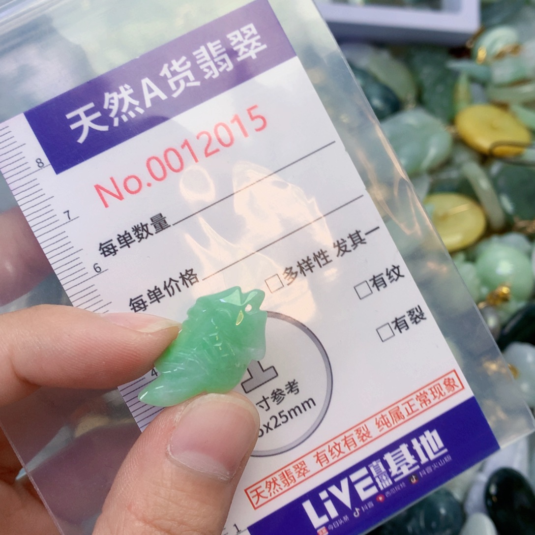 翡翠足银镀金镶嵌吊坠(不含链)