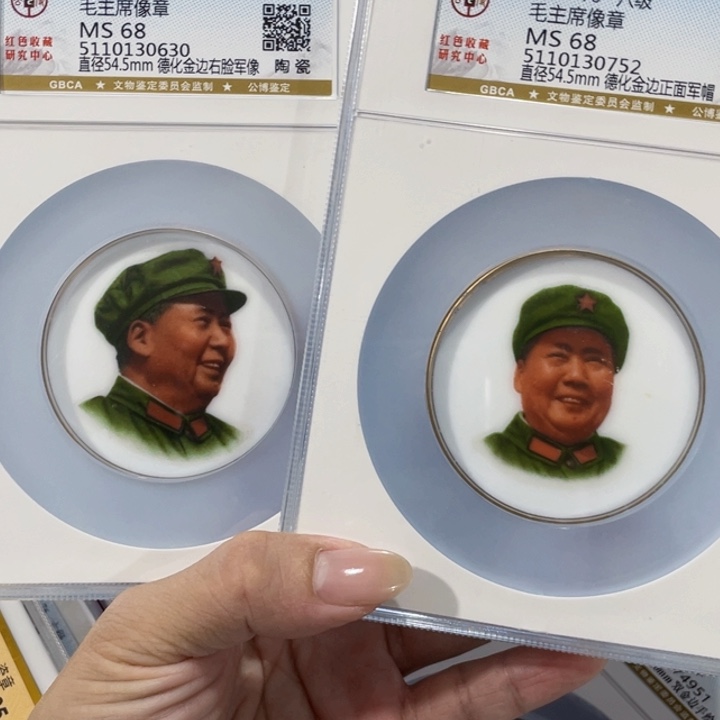 w***i其他普通金属辉达利红色收藏