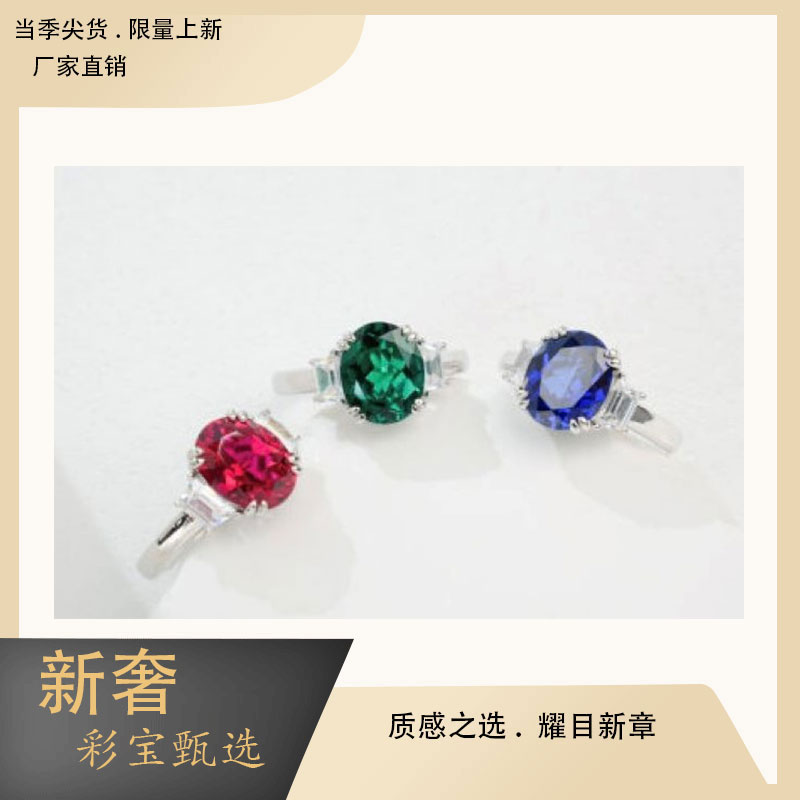 培育红宝石直播专属链接 皇家蓝鸽子蛋镂空925银女百搭显白款