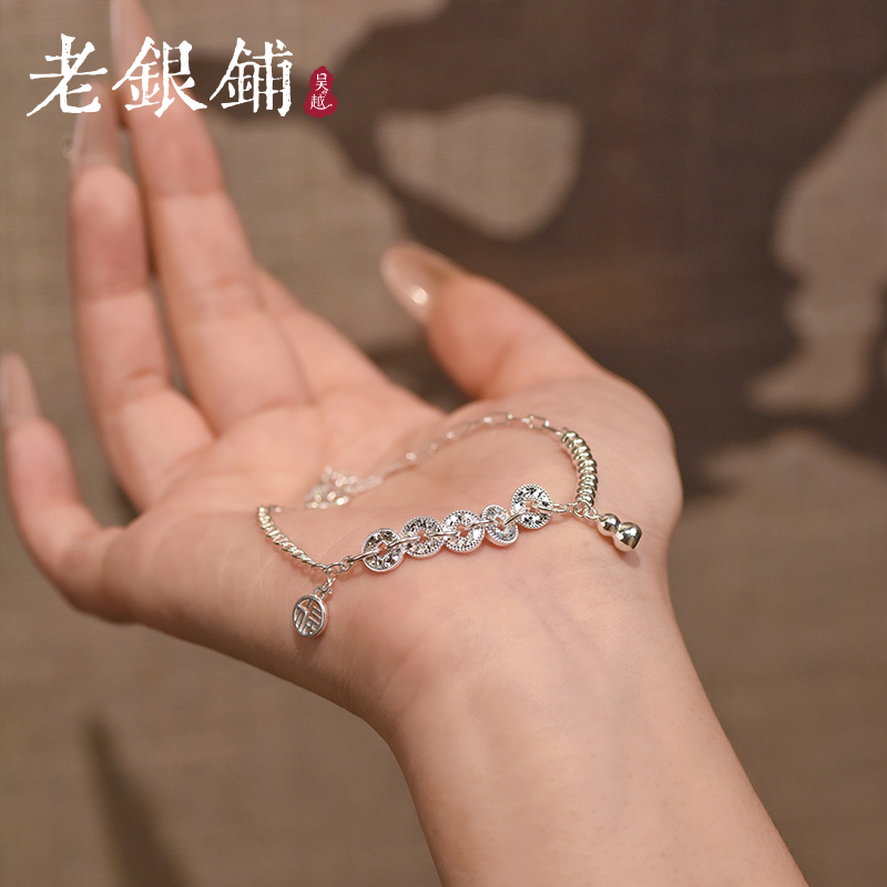 吴越老银铺 足银手链 足银璇环手链简约纯银碎冰冰福牌葫芦银手链