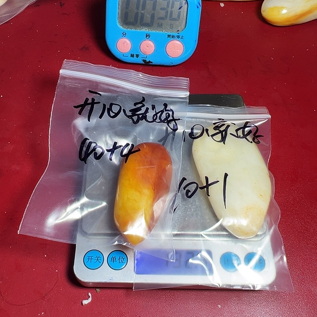 开***S和田玉（糖玉）未镶嵌挂件