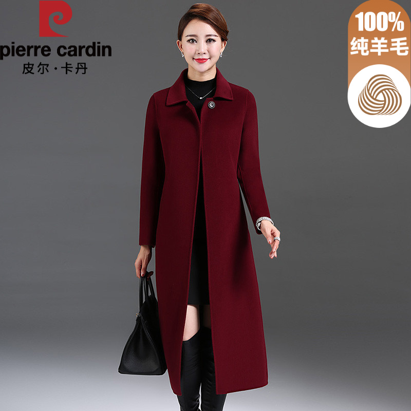 皮尔卡丹双面羊绒大衣女长款过膝羊毛呢外套2025秋冬反季中年