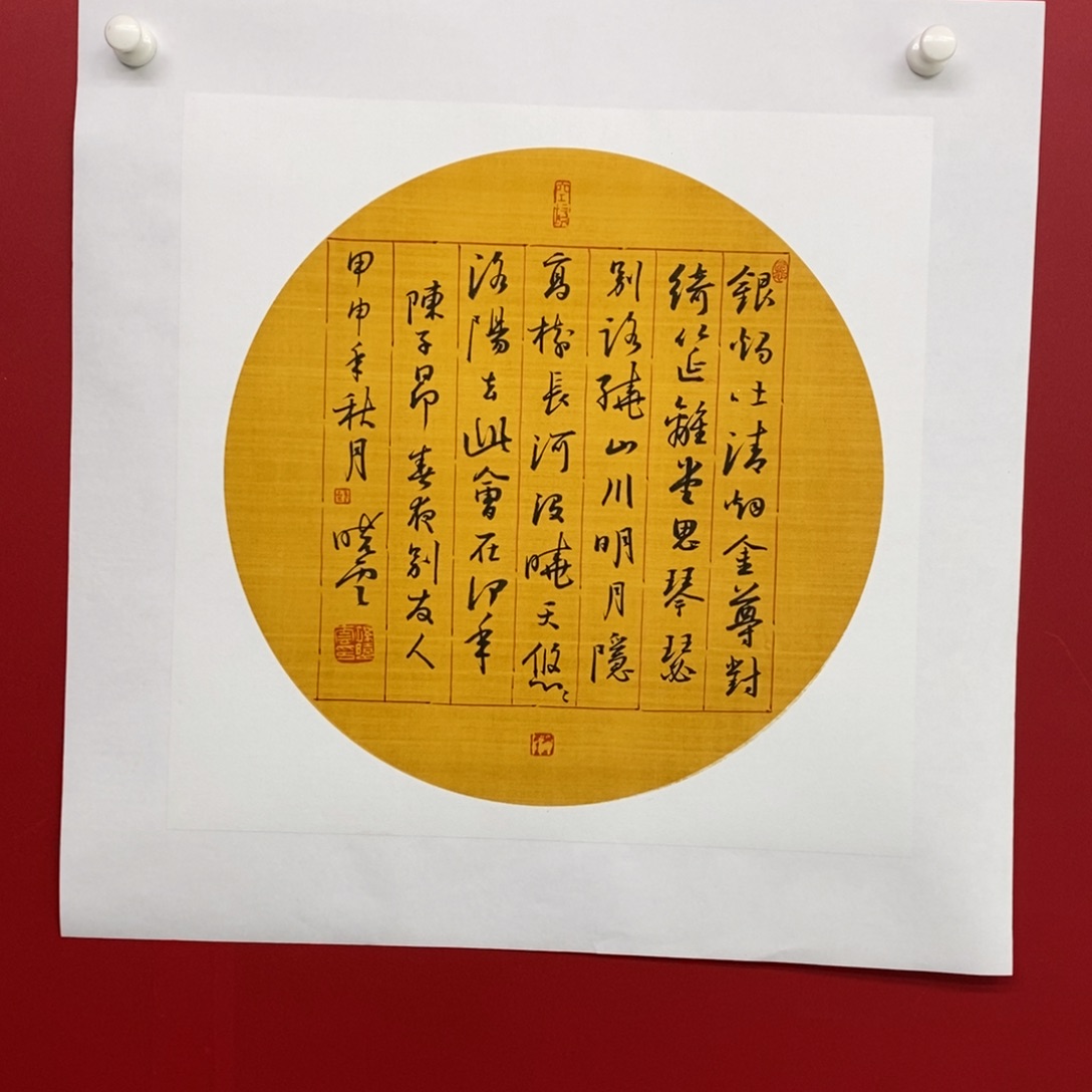 尚古202568965523555