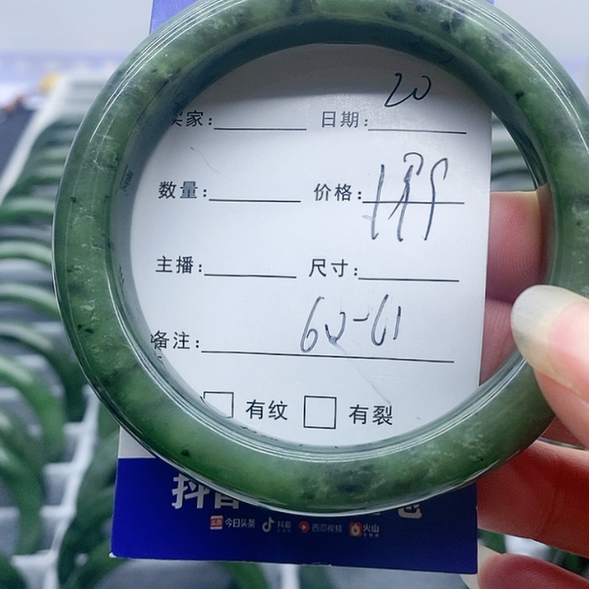 【闪购商品】和田玉（碧玉）手镯未镶嵌