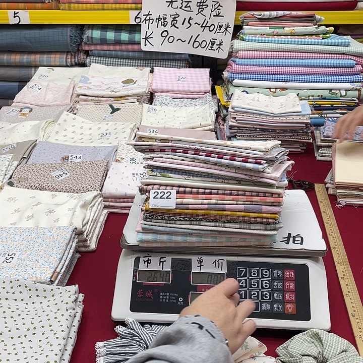 刀口布纯棉闪购222号