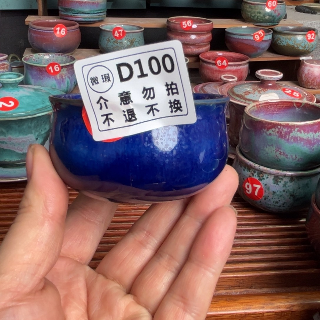 手工制作钧窑茶器