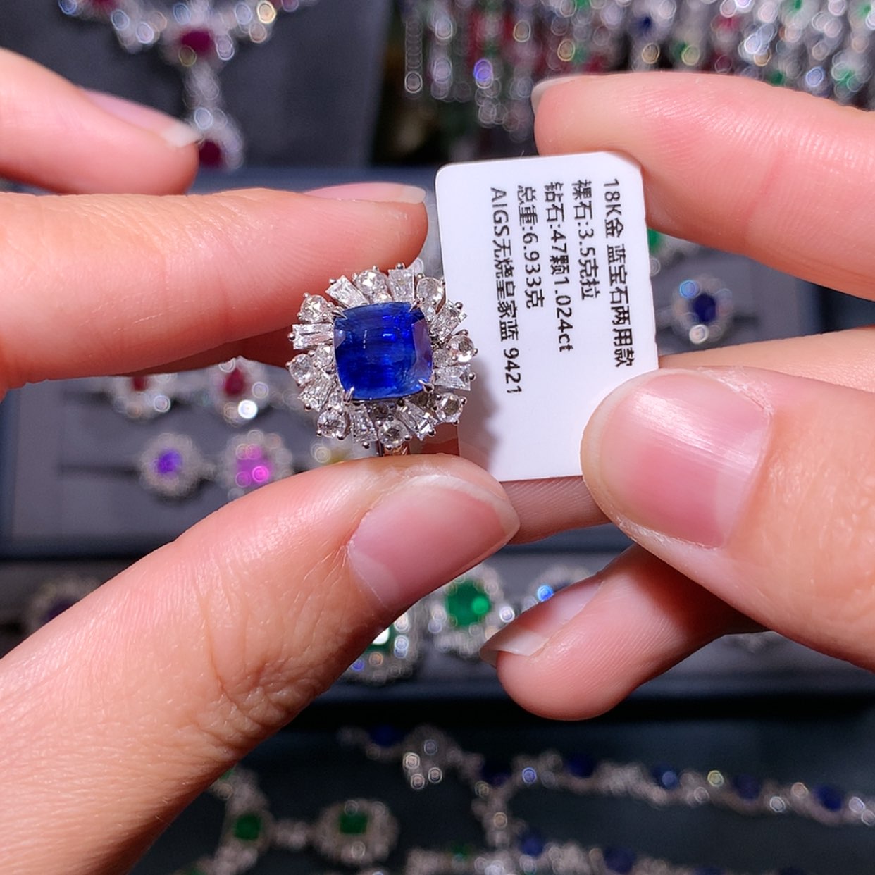 【闪购商品】蓝宝石戒指18K金镶嵌