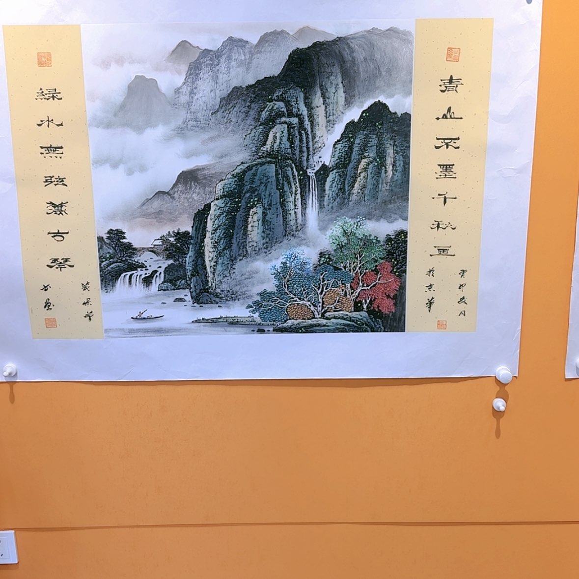 【闪购商品】国画书法作品欣赏，书法作品欣赏，书法作品