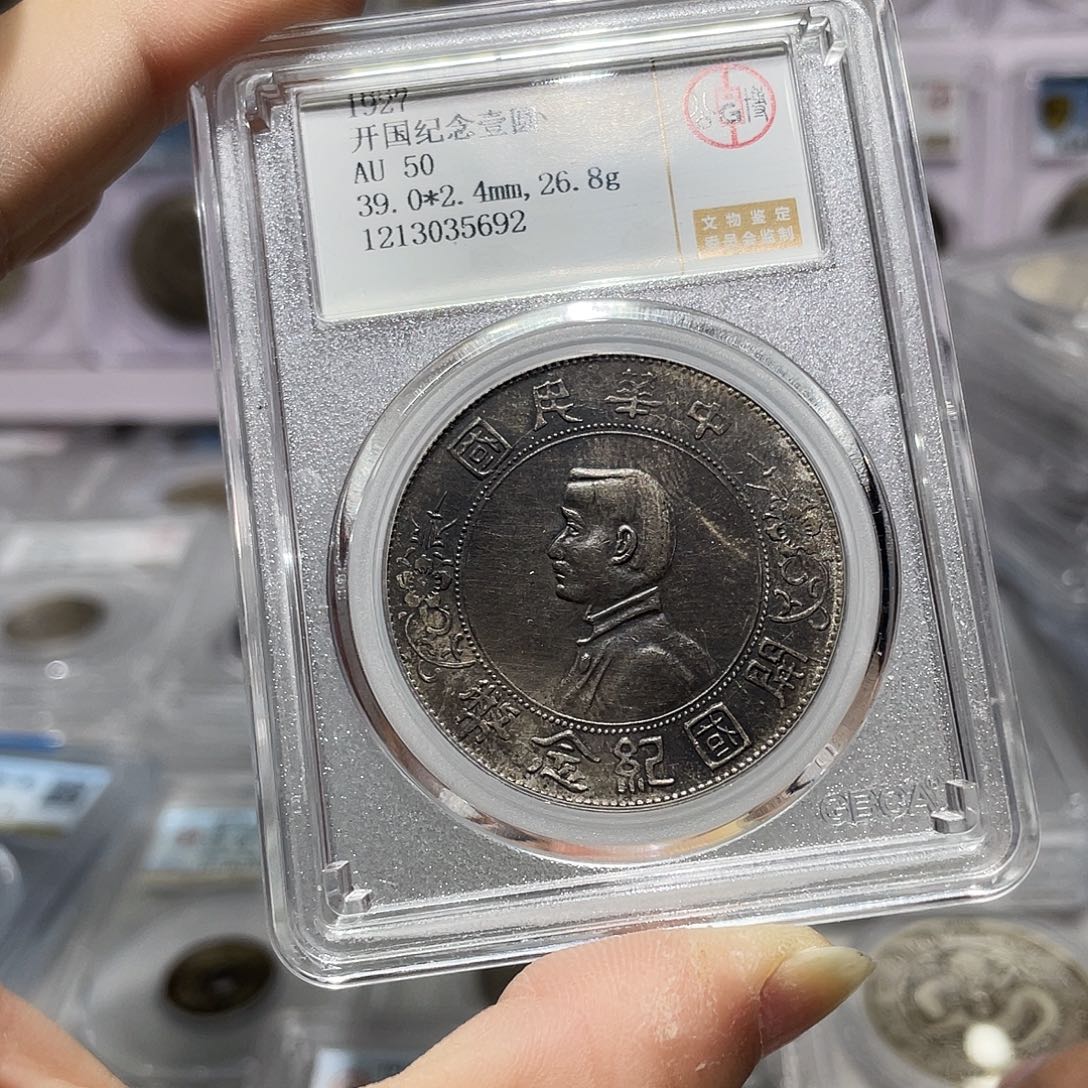 银如图所说的那样是一个