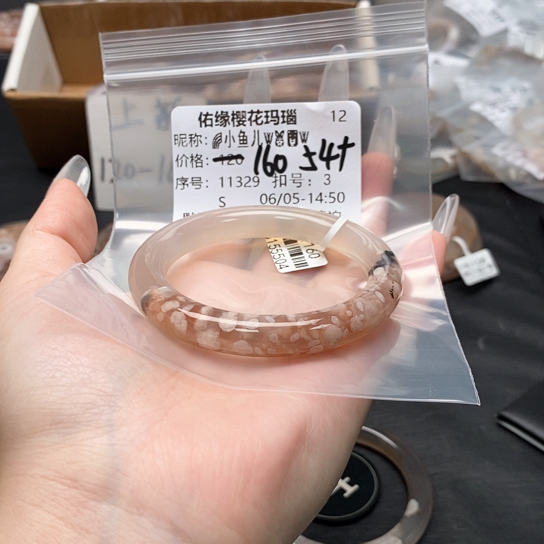 玛瑙/玉髓手镯合金?****Ꮤ