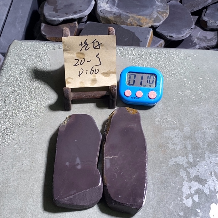 D***其它金属端砚天然原材料