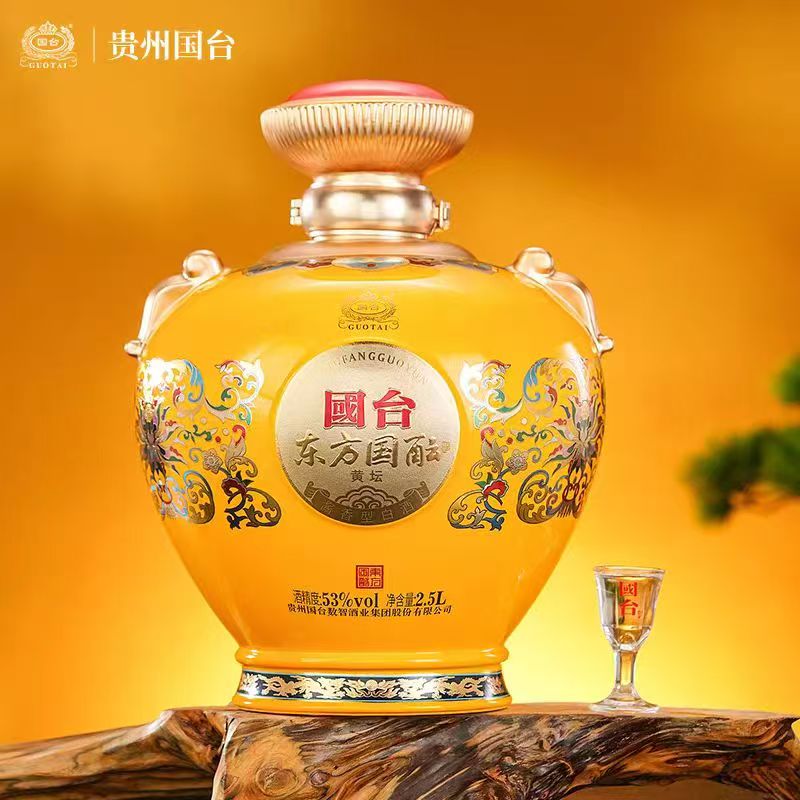 国台东方国酝帝皇坛酱香型白酒2500ml 纯粮酿造53度53%Vol