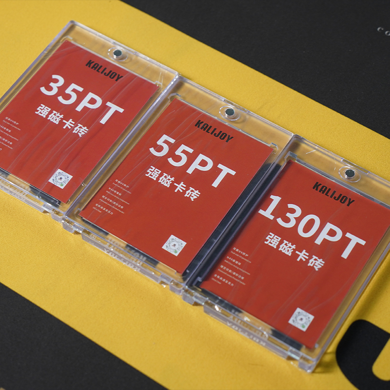 磁吸卡砖便携式球星卡高清透明卡牌套