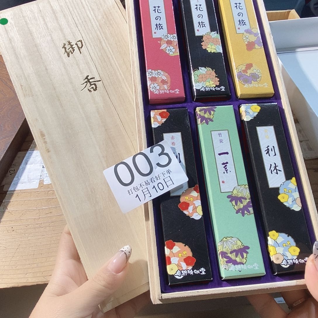 摆件嘎嘎嘎嘎嘎嘎嘎嘎嘎嘎好