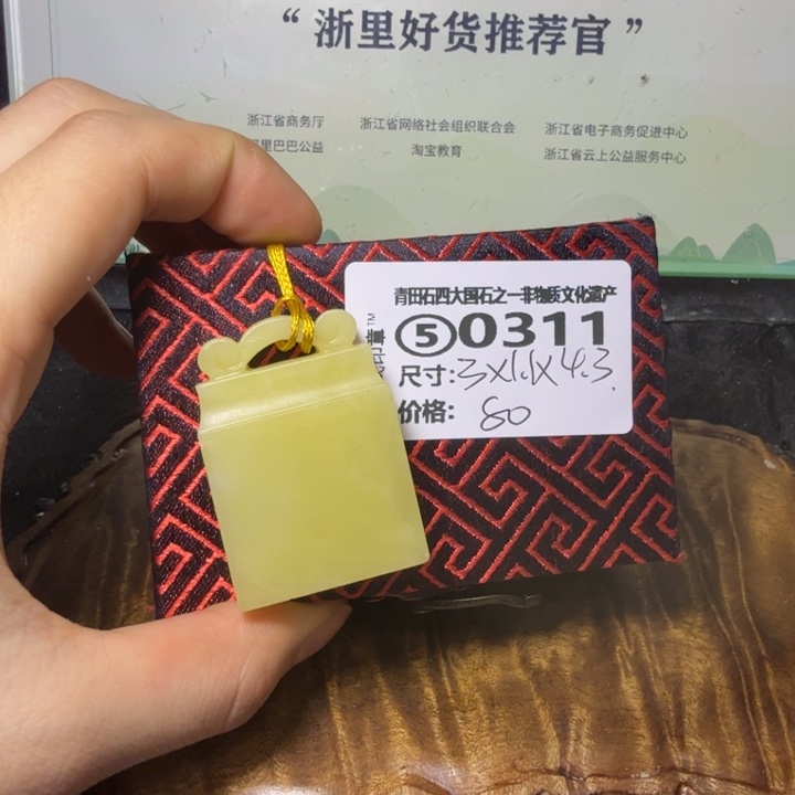 青田石青田石雕大批量