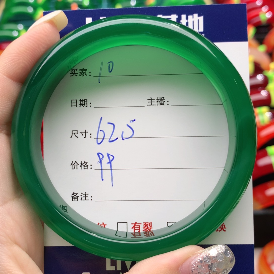 【闪购商品】玛瑙/玉髓手镯未镶嵌你*10