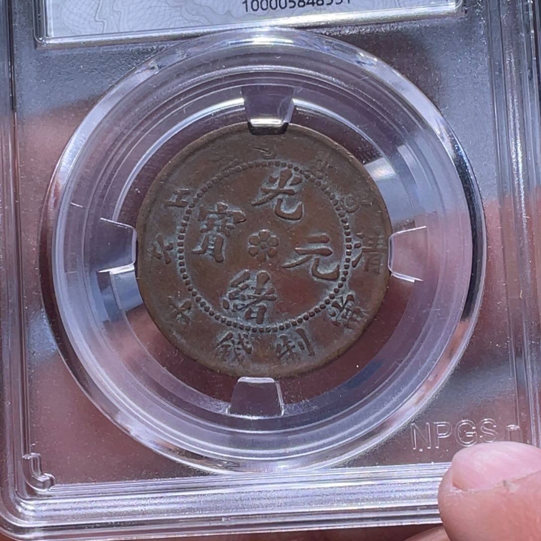 金属江南收藏江南柴8531