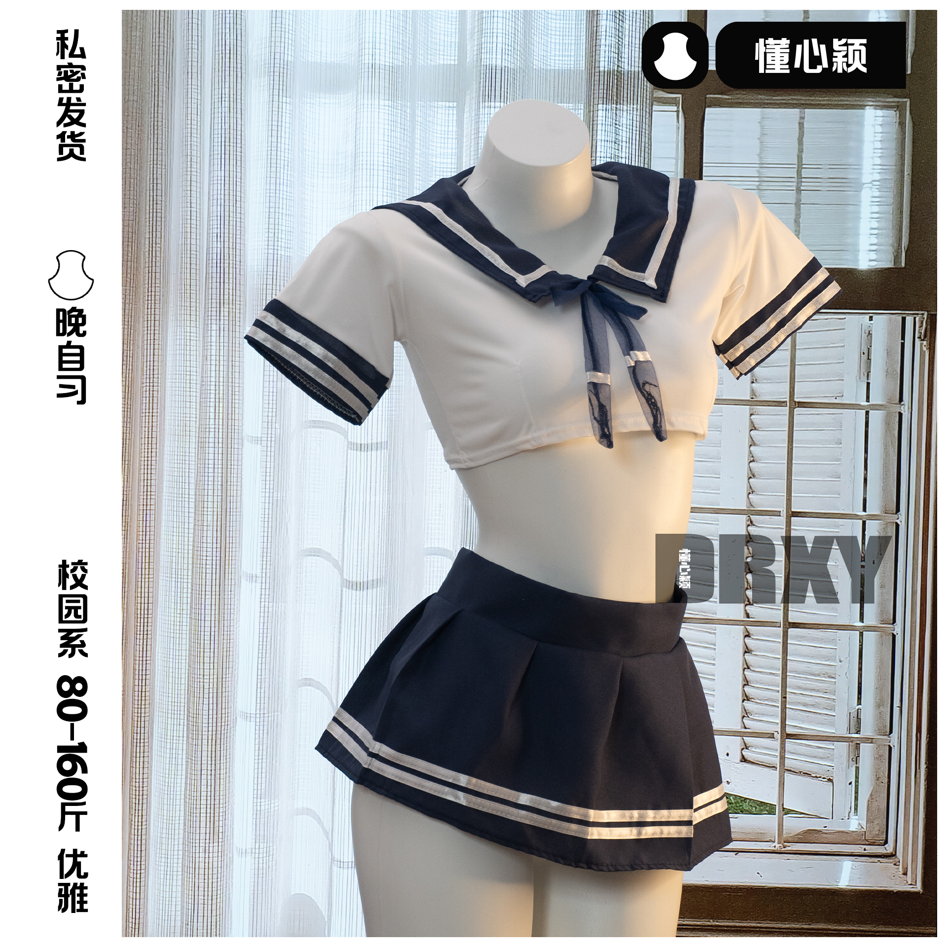 懂心颖【晚自习】大码清纯女大学生衬衫短裙可爱显嫩不挑身材