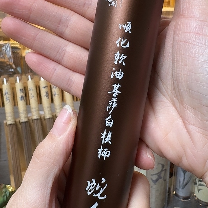 B***o玲珑香阁闪购专用链接