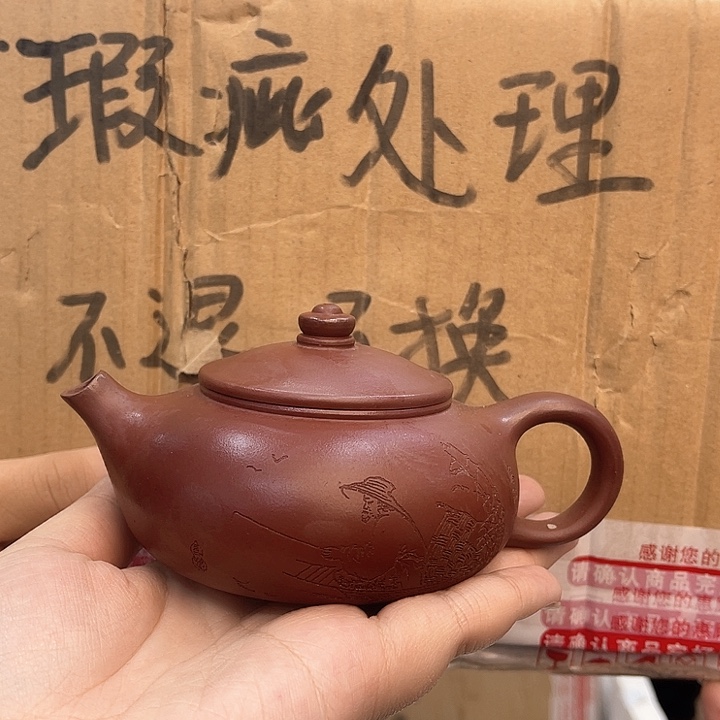 紫砂茶壶宜兴紫砂壶瑕疵