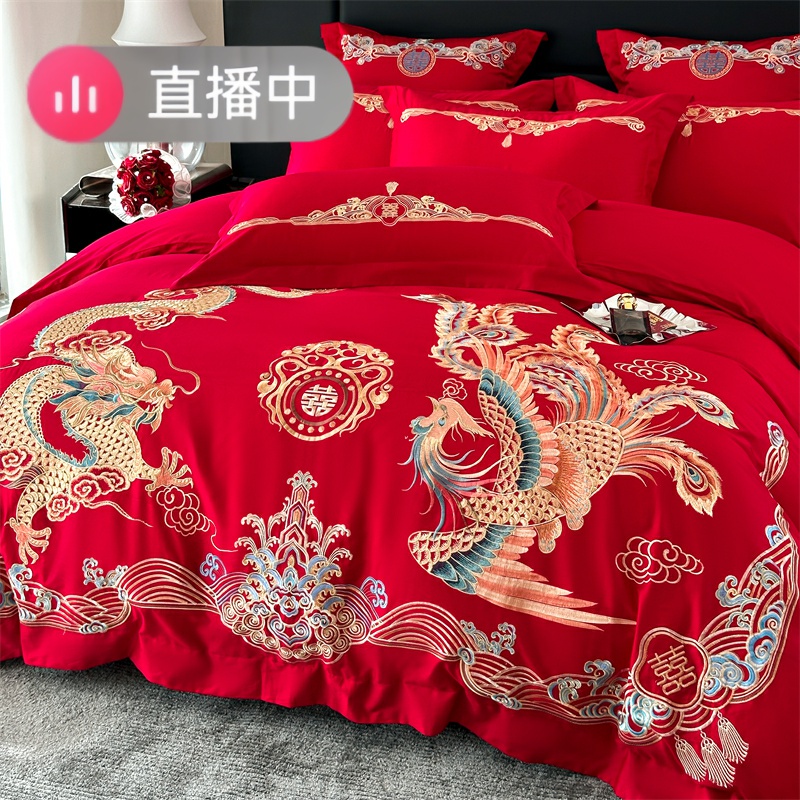 【盛世龙凤】大红色龙凤刺绣四件套传统中式新婚被套床单床上用品