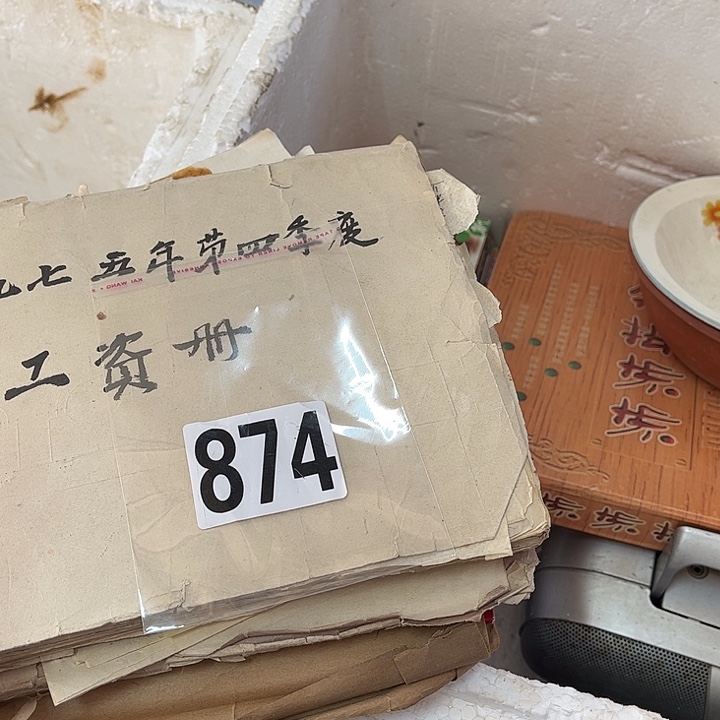 苏***，8655554555555555558