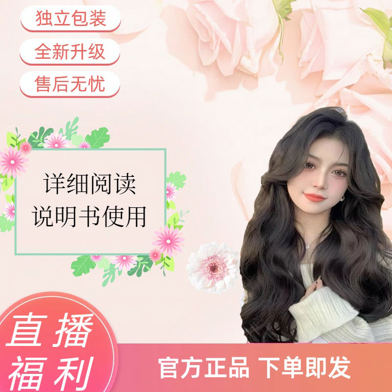 怎样让自己变得更美日用套装男女通用本草美容-5