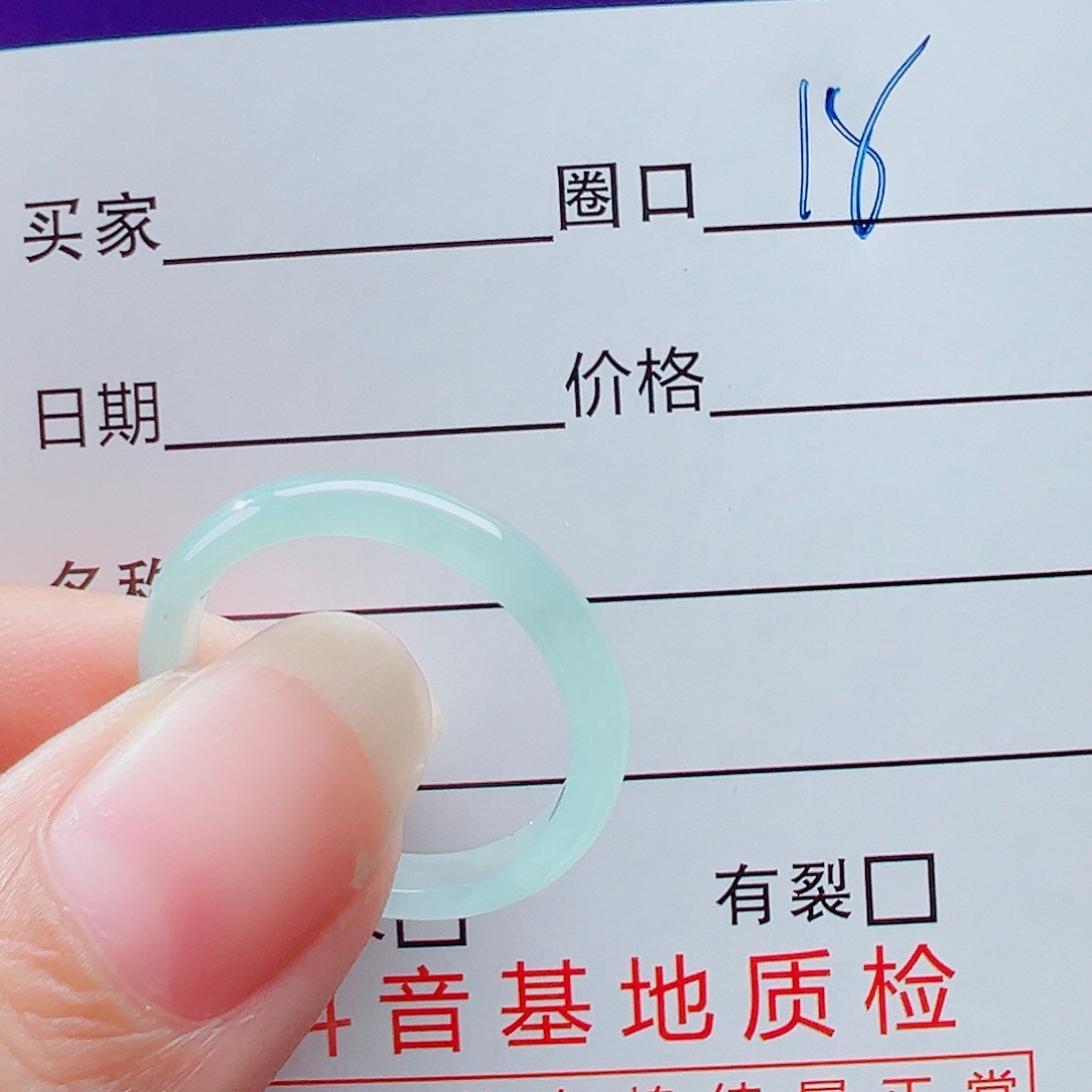 未镶嵌戒指翡翠余**心戒圈