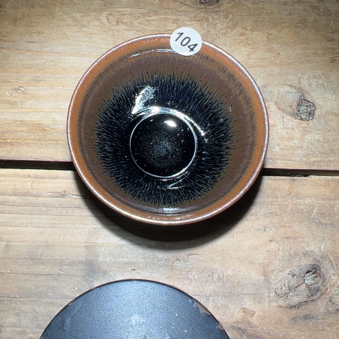 茶盏老表精选柴烧104