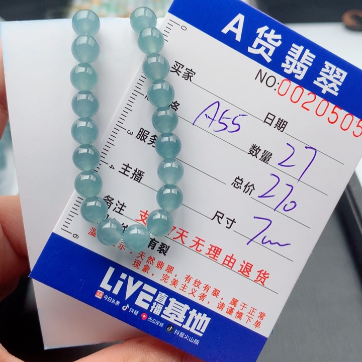 翡翠未镶嵌手链多样性